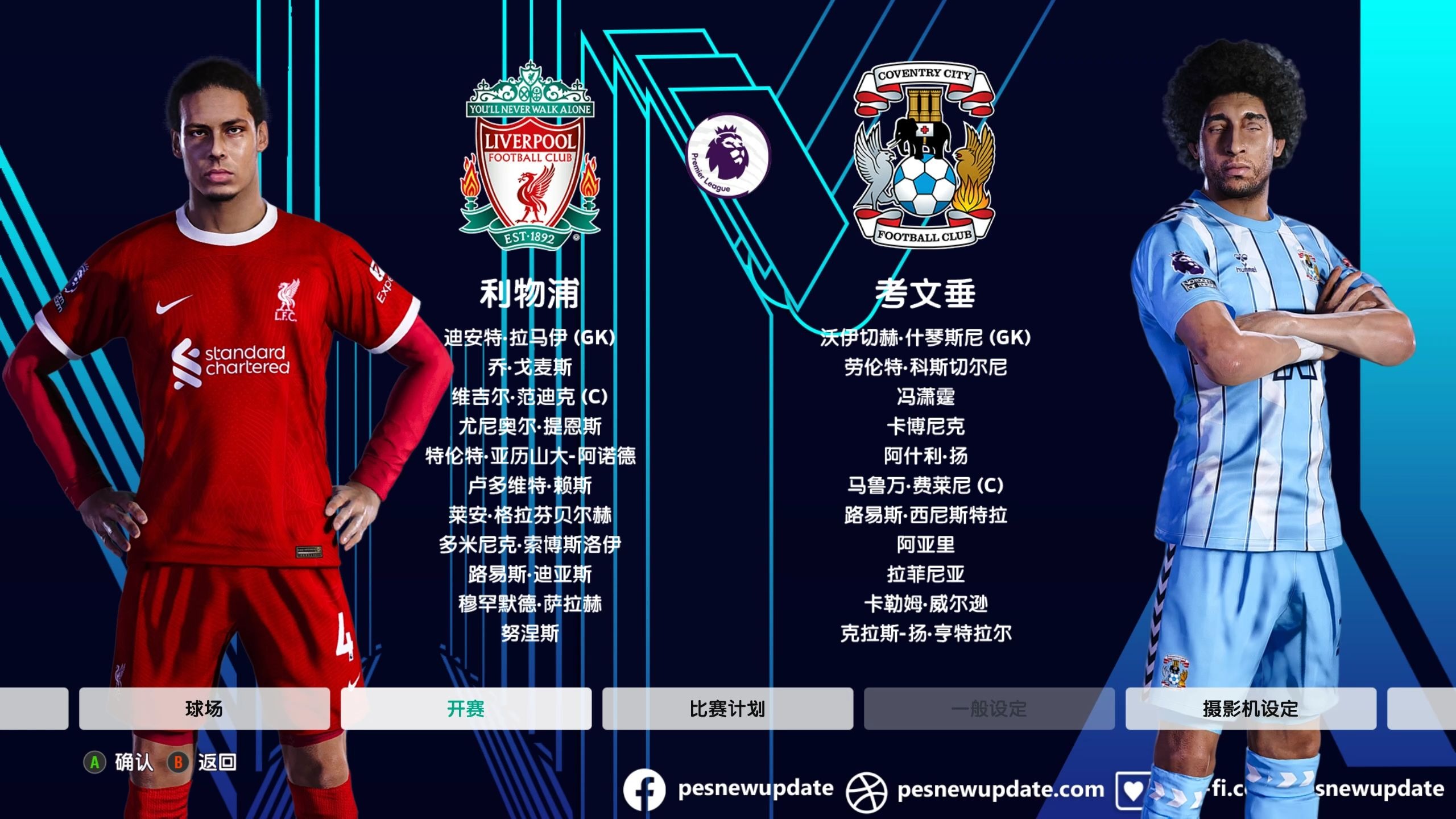 爱游戏体育平台转折点！上海海港豪取连胜，欧篮联今夜攻防权衡，震撼外界，数据趋势出现新变化的简单介绍